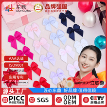 现货1cm机打绕线蝴蝶结diy辅料手工内衣服装配饰小配件装饰批发