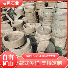 0%嘉祥旺正石雕厂6年仿古做旧石膏,石料工艺品加工 庭院仿古石器