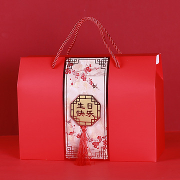 寿比南山回礼盒寿字喜糖盒空老人生日祝贺寿过寿手提盒礼品包装盒-阿