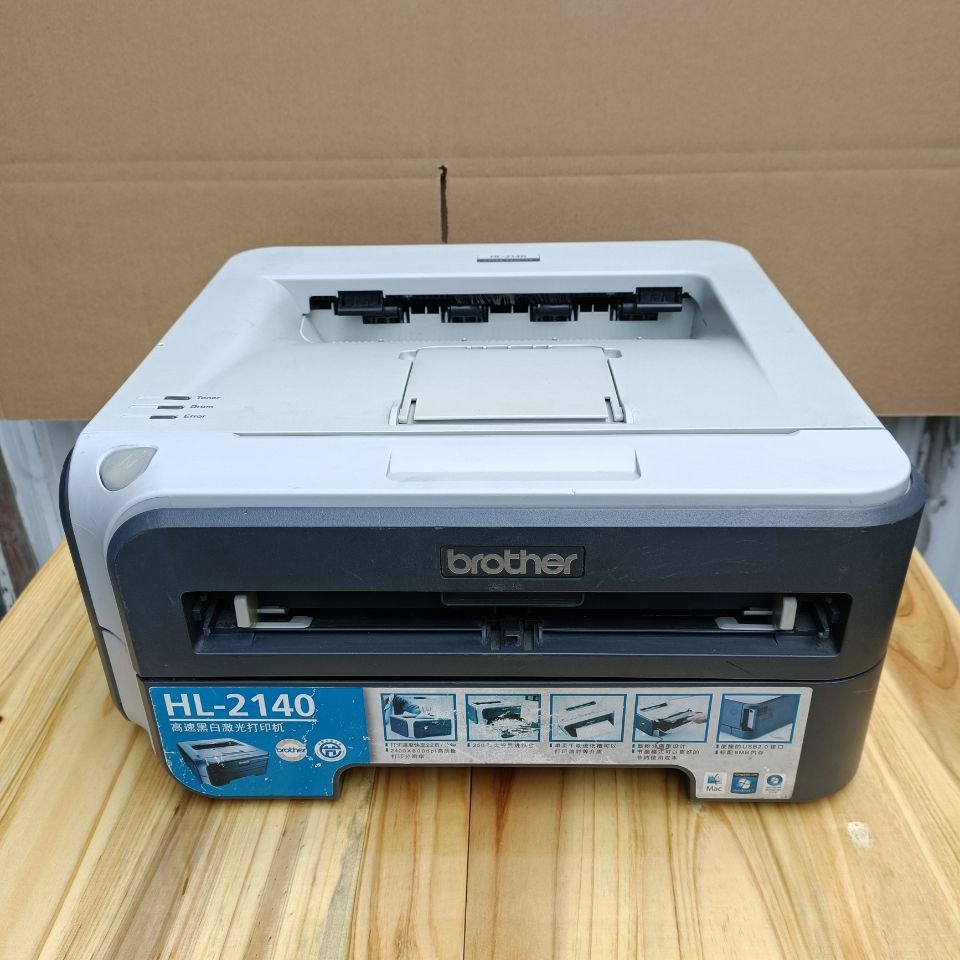 2140 联想2200激光打印机黑白家用激光打印机a4