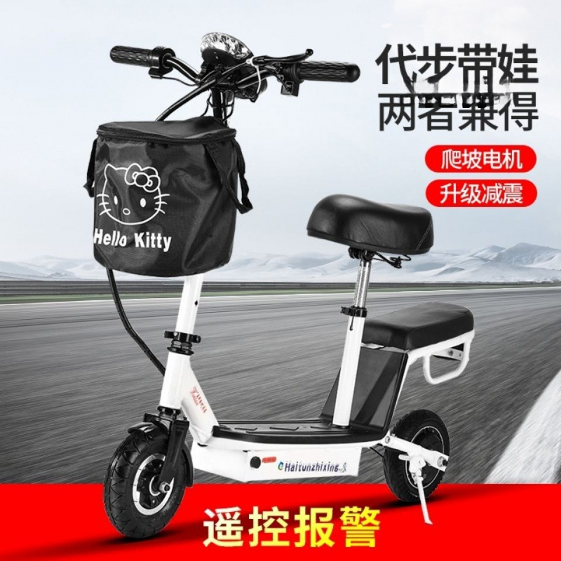 2轮可折叠锂电池迷你电动车成人带孩子小型代步车