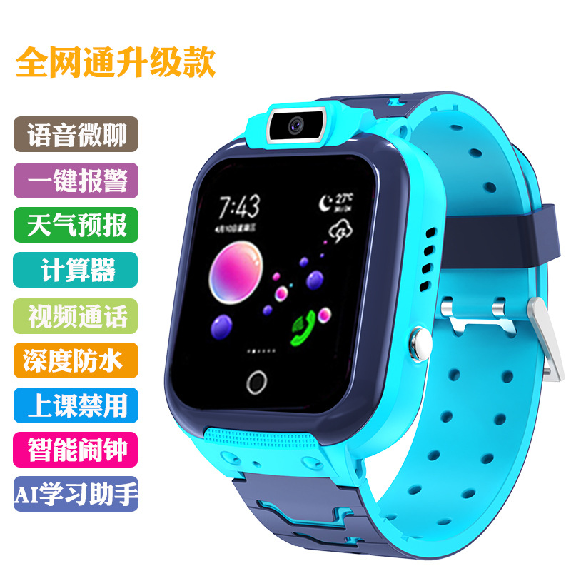 Elementary School Student Smart 4G All Netcom Video Call Multi-Function Micro Chat Waterproof Phone Children Watch Wholesale Gift