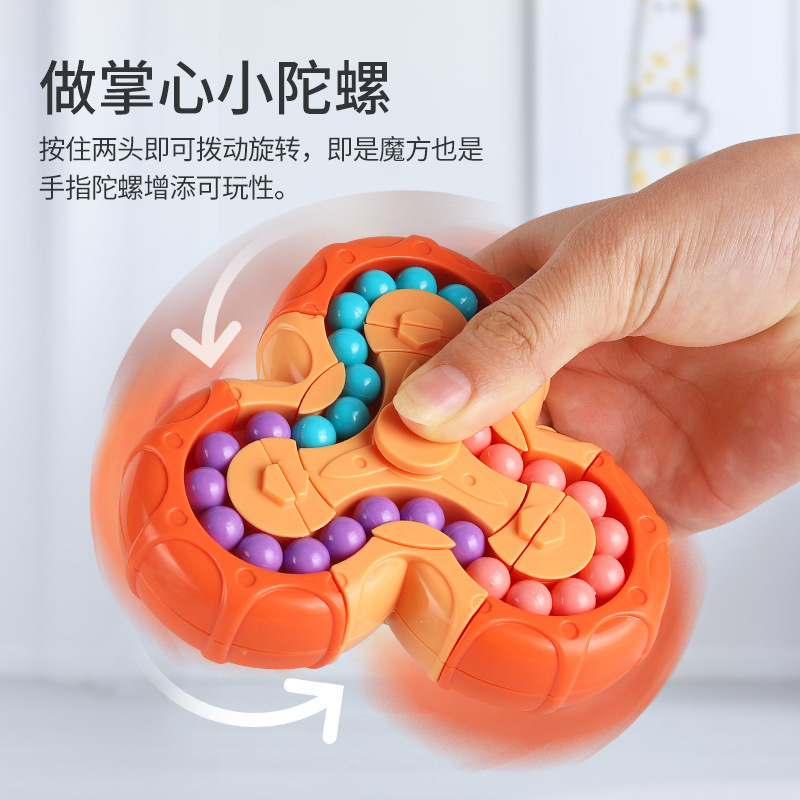 Children's Cube Set Six-Sided Rotating Magic Bean Hand Spinner Ball Puzzle Pressure Relief Brain Development Novelty Toy