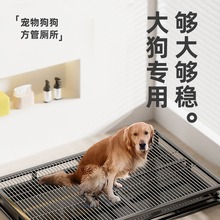 狗狗厕所大型犬金毛拉布拉多萨摩耶边牧大号便盆尿盆屎盆宠物马桶