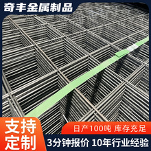 工地建筑钢筋网片4mm6mm成品双向混凝土屋面防裂钢丝网8厘电焊网