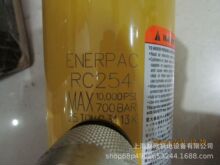 ENERPAC马达RC254泵P80/P39-APJ-20M阀V-152软管HC7210/H-7203