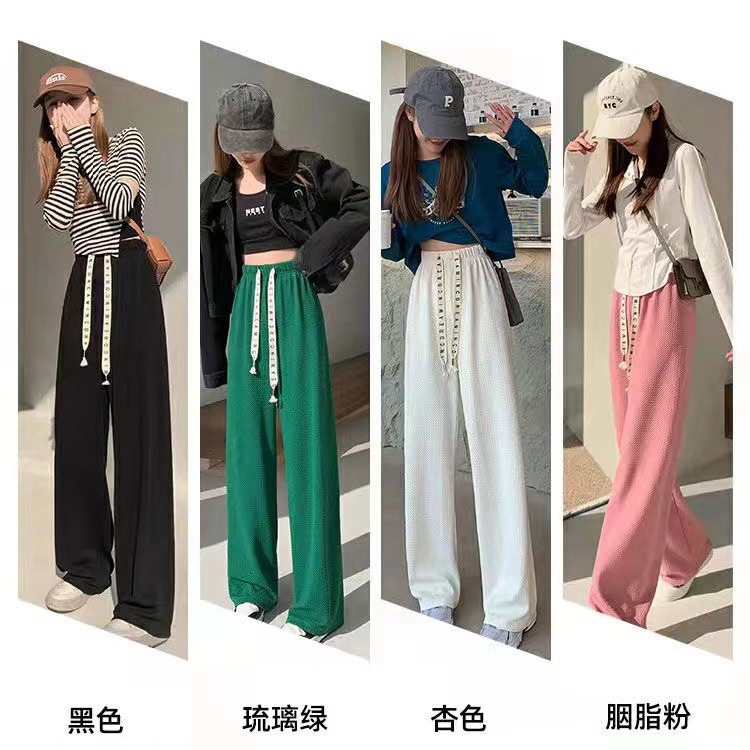 2023 Spring/Summer New Drawstring Puff Pants Women Korean Style High Waist Loose Drooping Casual All-Matching Mop Wide Leg Pants Women