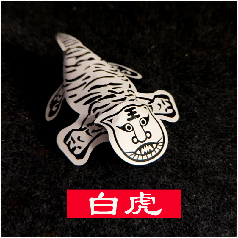 纸扎白虎 祭祀烧纸化解纸品拜神祭白虎祈福平安烧纸纸老虎