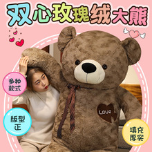 美国大熊公仔大号泰迪熊毛绒玩具抱熊玫瑰绒可爱2米大熊女友礼物