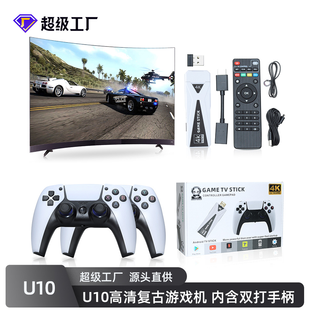 U10 Hd Game Console 2.4G Technology Android TV Retro Game Console Built-in Double Game Handle