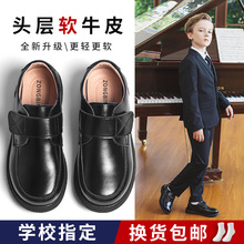 男童皮鞋软底儿童黑色英伦表演西装男孩演出鞋子中大童小学生秋冬