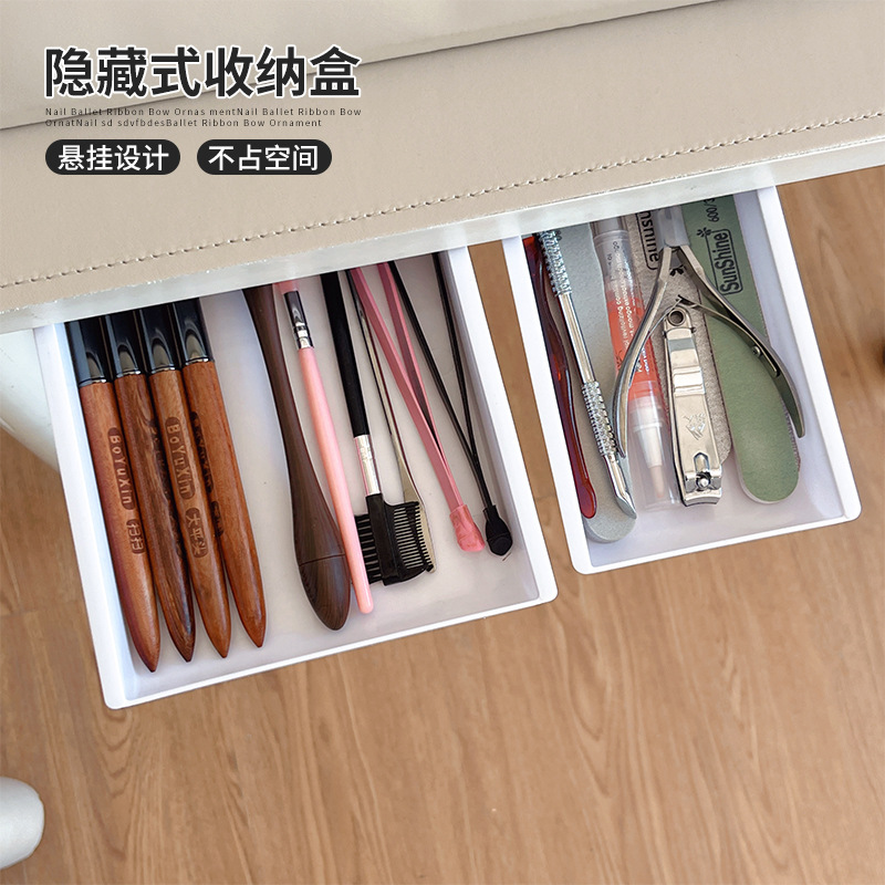 隐藏式收纳盒美甲工具抽拉方便顺滑不卡悬挂设计不占空间抽屉批发