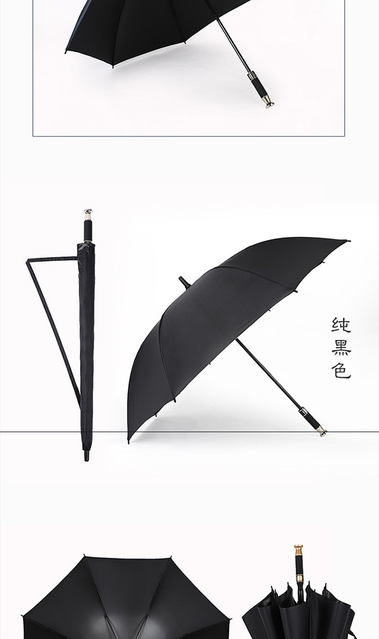 高尔夫黑胶防晒长柄加固纤维骨抗风男士商务直杆劳斯莱斯广告雨伞