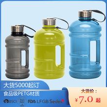 跨境PETG1000/1800/2200ml大容量塑料水壶运动水壶水杯太空冷水壶