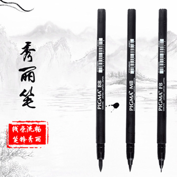 批发sakura日本樱花软头书法练字大中小楷签字秀丽笔美工软漫画笔