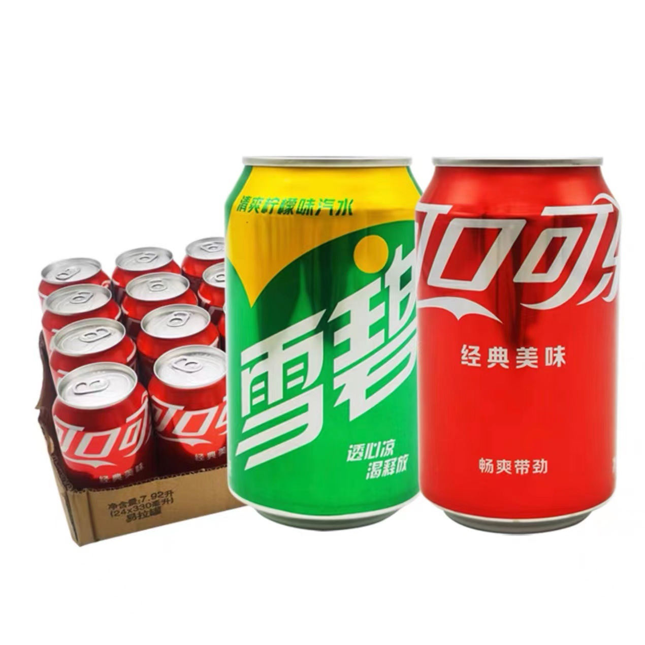 可口可乐新日期330ml×24罐箱 碳酸汽水经典原味雪碧夏日全国批发