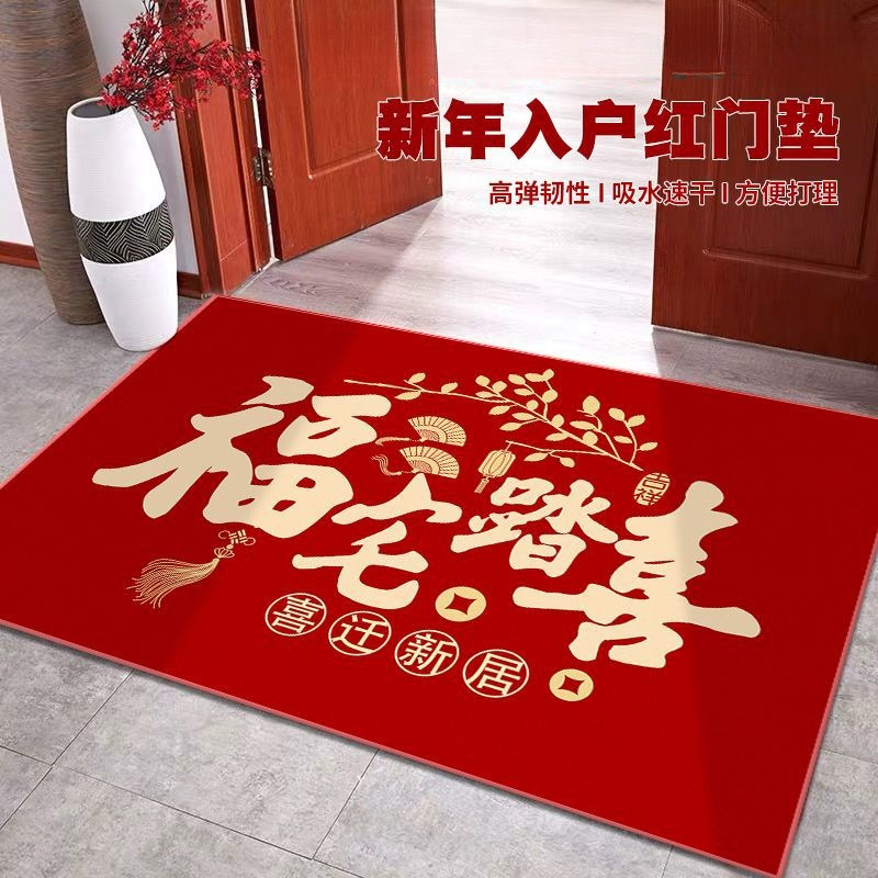 red festive entrance door mat home non-slip stain-resistant dust-proof carpet floor mat door mat