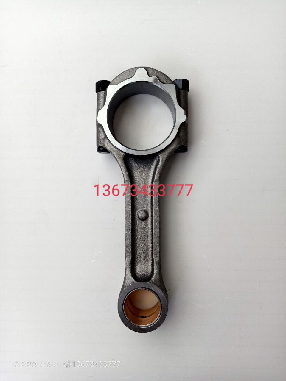 急购2022冬适用于道依茨发动机bfl913连杆042341890423728504233225