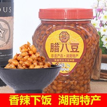 尝沙湘腊八豆湖南产香辣豆鼓黄豆豆瓣酱下饭菜佐餐450-1000g