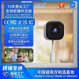 跨境窗户摄像头黑光 家用外贸工厂全彩夜视监控爆款window camera