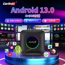 carlinkit原车有线转无线carplay 安卓13盒子androidauto高通八核