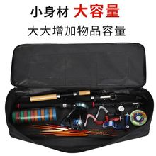 加宽加大迷你50/60/70/80双肩背渔具包鱼竿包钓台椅包海杆包路亚