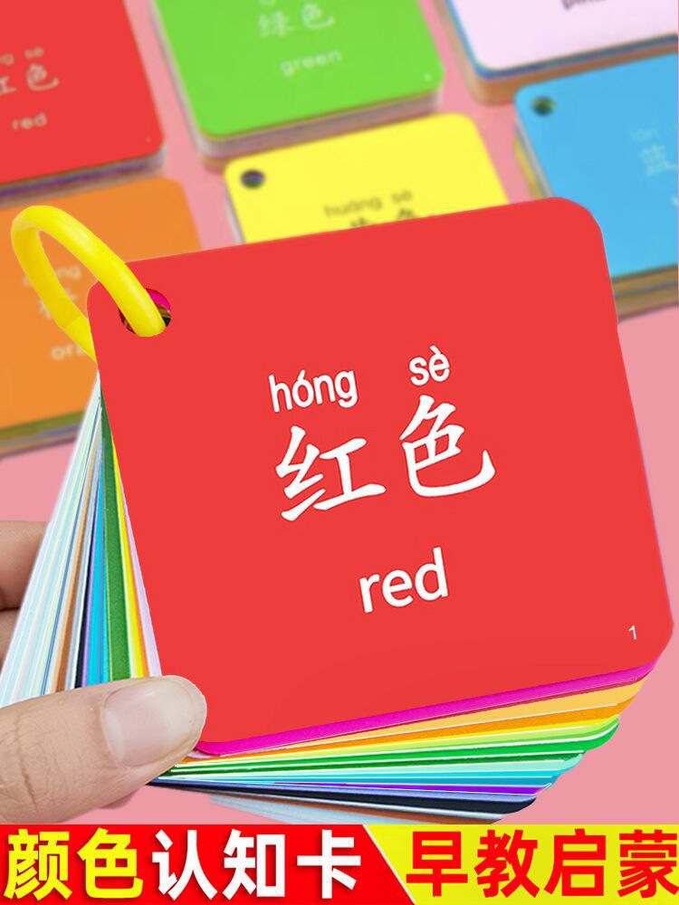 46成交0件教读宝宝玩挂图认识点字60109002有声书学拼音早学习幼儿童