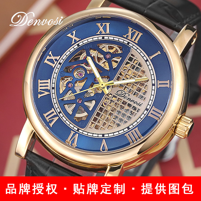 丹弗士新款全自动机械镂空夜光手表男机械意大利表带高档男士手表
