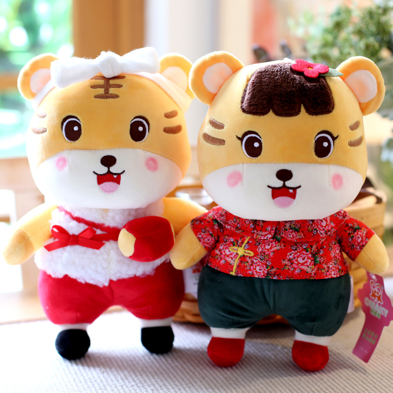 虎年吉祥物可爱小老虎毛绒玩具一对生肖虎公仔玩偶布娃娃新年礼品