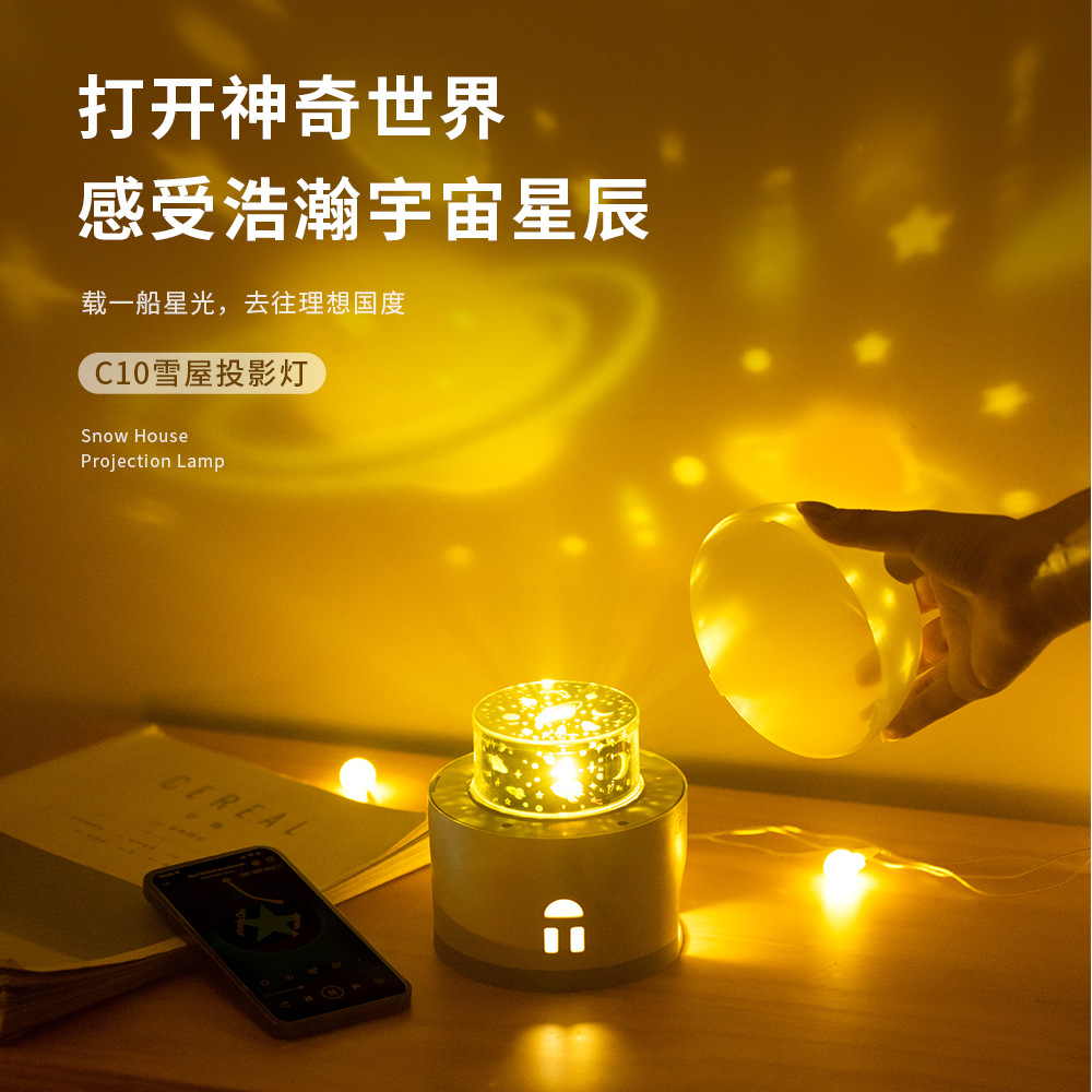 Creative Starry Sky Music Projection Lamp Multi-Pattern Children's Gift Birthday Gift Ambience Light Indoor Small Night Lamp