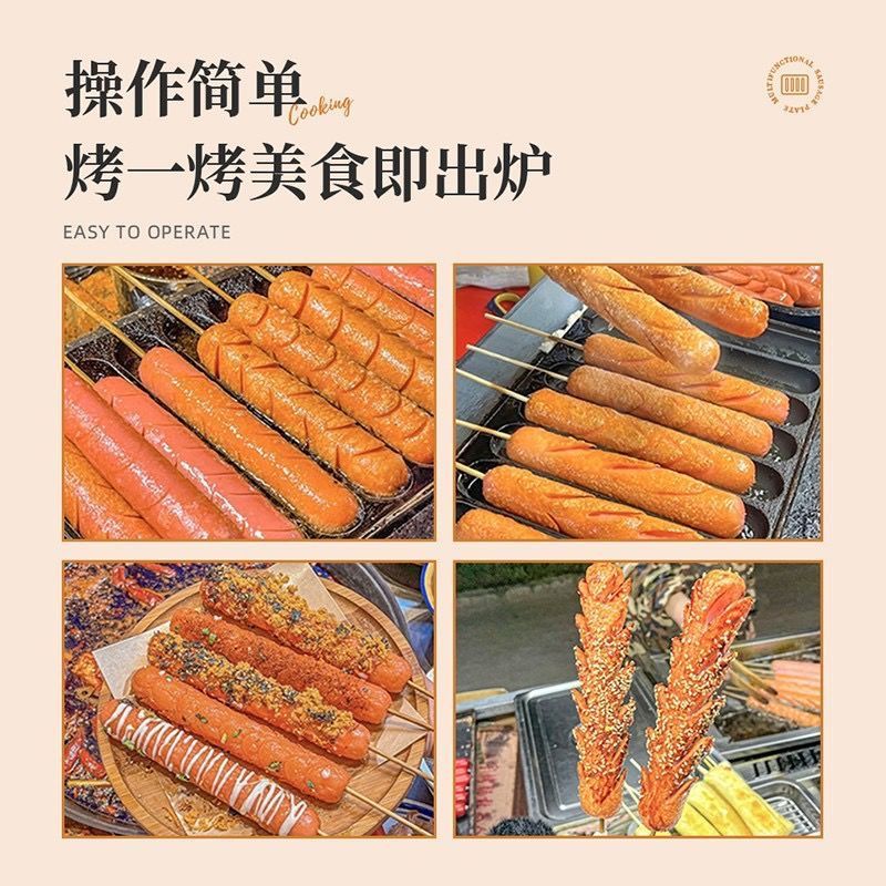 Internet Celebrity Roast Sausage Machine Stall Car Commercial Gold Crispy Sausage Machine Starch Sausage Stove Gas Ham Baking Equipment