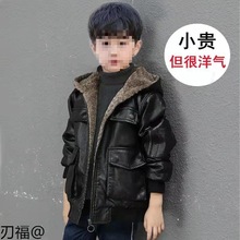 2023新款儿童皮衣加厚外套帅气中大童男童加绒夹克派克服韩版潮衣