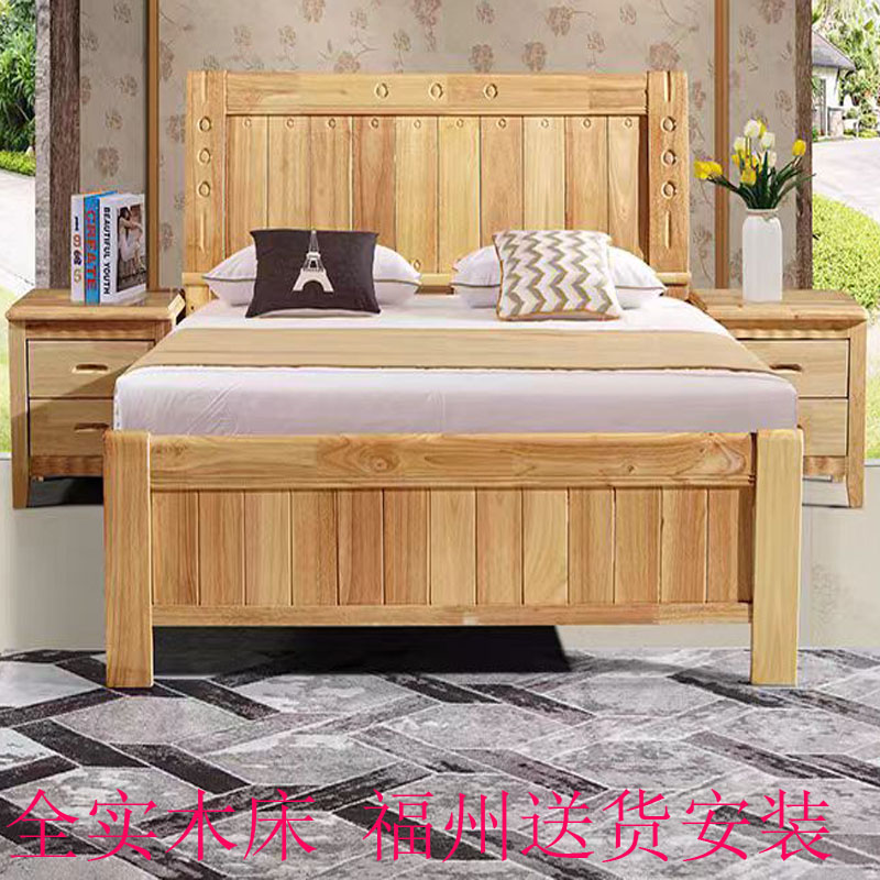 2i福州简易实木床橡木1.5 1.8米床双人床1.