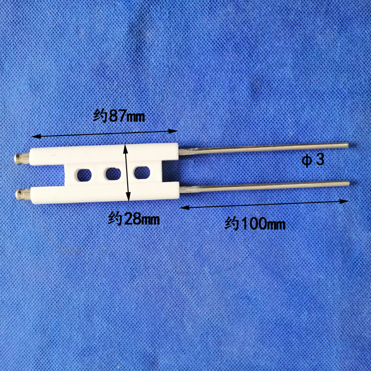 三孔点火针H型陶瓷50mm联体型双针220V通用双电极尖头燃烧机配件