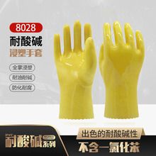 劳保手套 耐酸碱抗腐蚀工业橡胶手套加厚PVC防滑耐磨胶皮防护手套