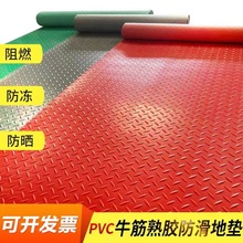 pvc塑料加厚防滑垫进门防水橡胶门垫走廊楼梯仓库厨房地胶地垫