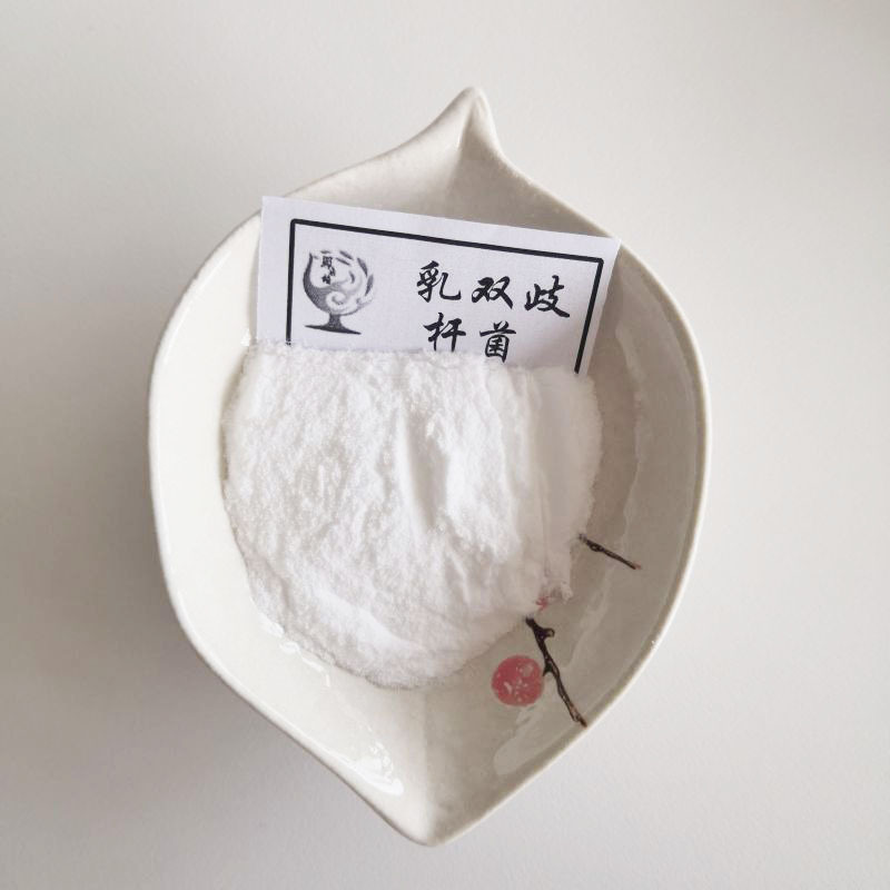 乳双歧杆菌100亿cfu/g500g起订益生菌粉冻干粉乳酸菌粉乳双歧杆菌