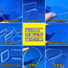 uv透紫外石英片 石英玻璃片视窗镜片 高透光学石英玻璃片非标尺寸