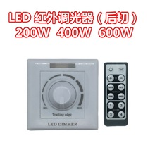 LED后切调光器 86型红外调光面板200W 400w 600W遥控可控硅调光器