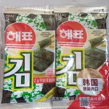 韩国食品海牌海苔2克*8整箱拍40袋拌饭海苔 可一件代发