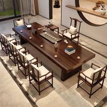 新中式实木茶桌原木大板家用泡茶桌椅简约办公室喝茶功夫茶台全套