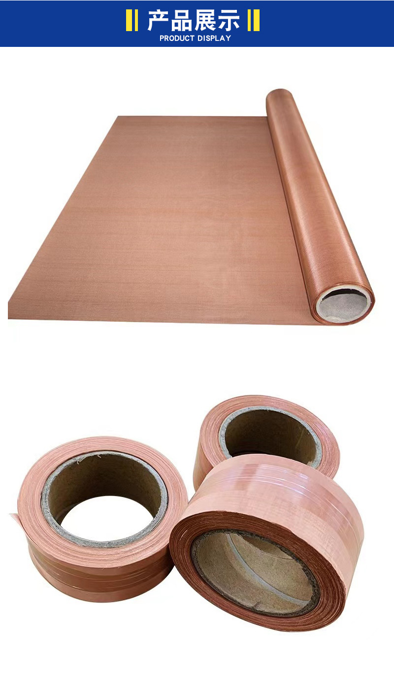 厂家推荐 大丝紫铜网 超薄紫铜网 紫铜丝网条 铜网分条-阿里巴巴