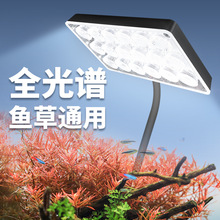 鱼缸夹灯led全光谱透镜水草增色RGB小缸爆藻造景照明专用植物灯
