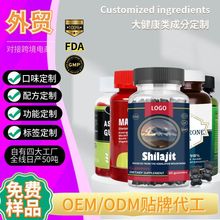 OEM外贸源头代工定制打样水果软糖果形状口味代工跨境定制