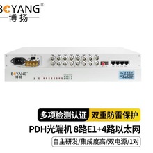 zte中兴以太网无源光纤接入用户端设备电信光猫12v0.