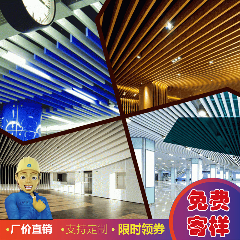 铝方通u型槽木纹喷涂彩色卫生间办公室欧佰100x100天花吊顶铝扣板