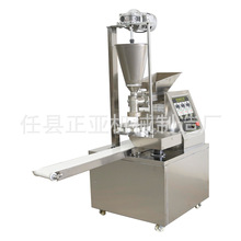 新款商用包子机可做15-200克大小包子生煎水煎包灌汤包成型机厂家