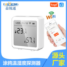 厂家直供涂鸦WiFi温湿度探测器黑白高低温电子温度计LCD数码显示