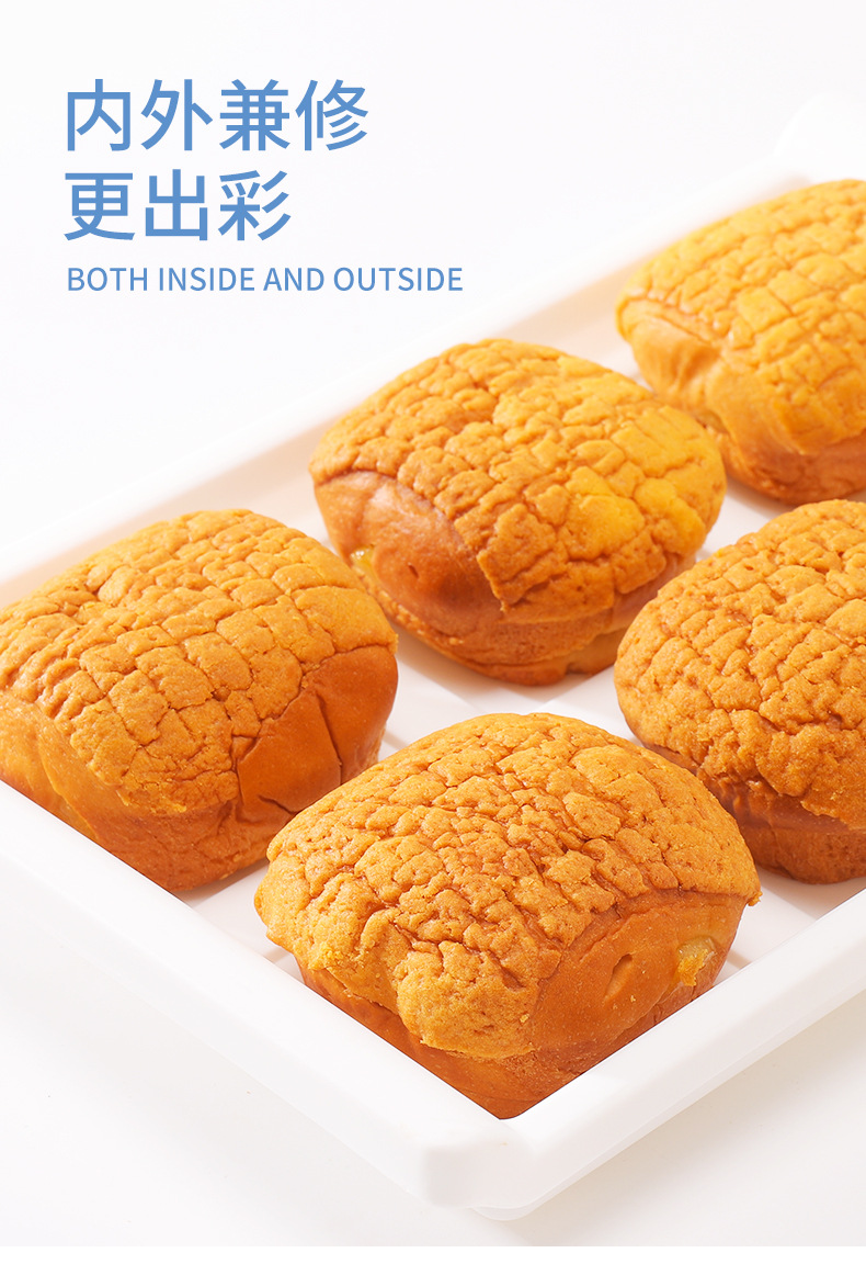 千丝菠萝包整箱糕点早餐小面包零食休闲小吃食品网红懒人速食健康