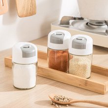 调味瓶控盐瓶定量罐味精调料盒家用厨房调味品容器计量撒盐罐组合
